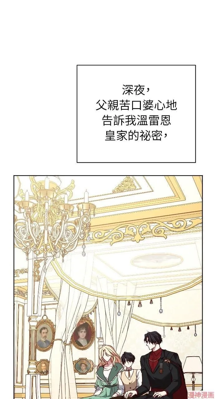 第56话 第126页