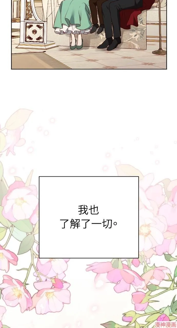 第56话 第127页