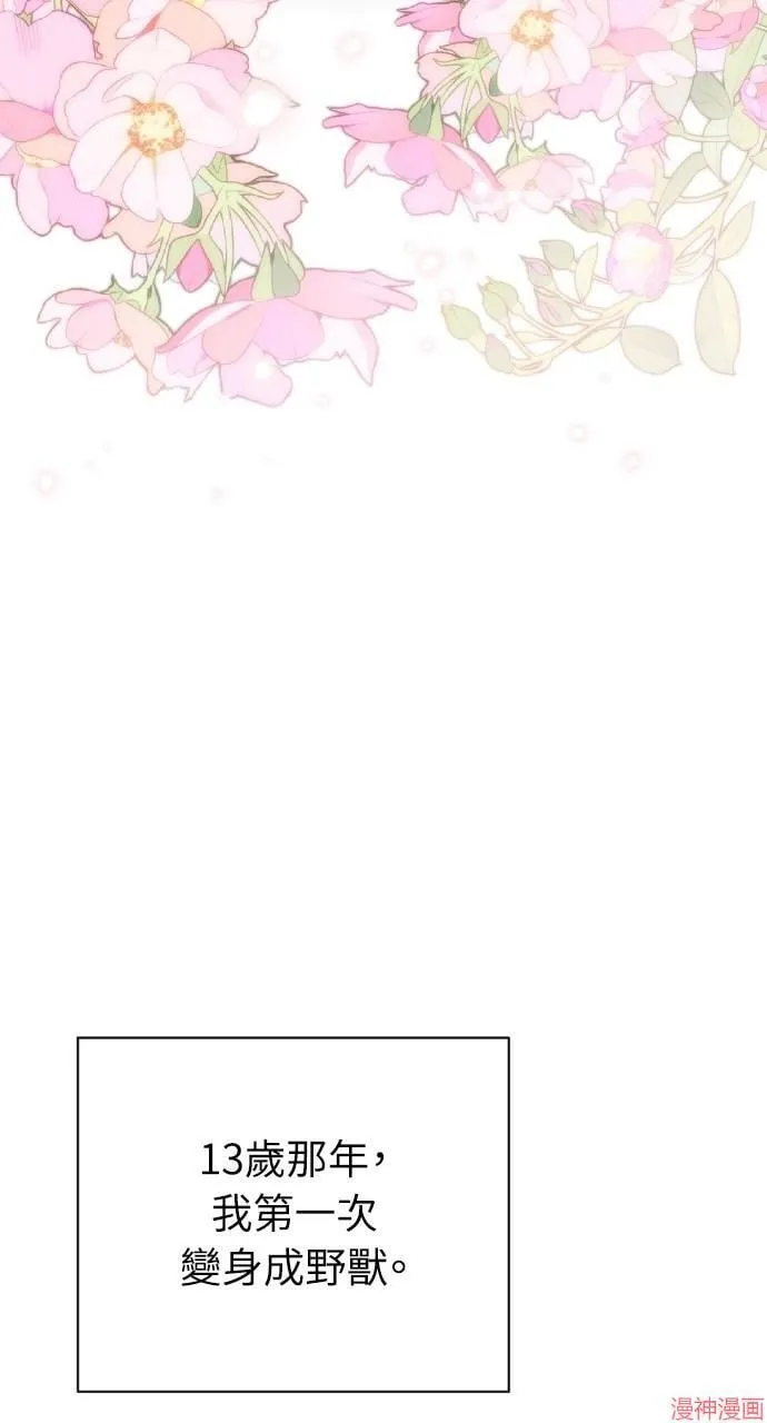 第56话 第129页