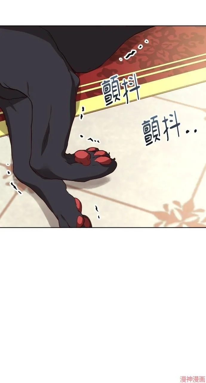 第56话 第130页