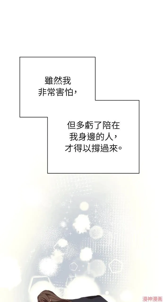 第56话 第131页