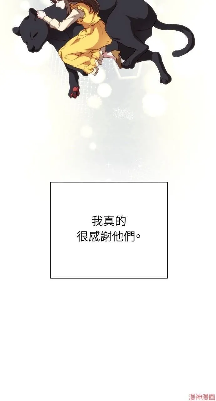 第56话 第132页