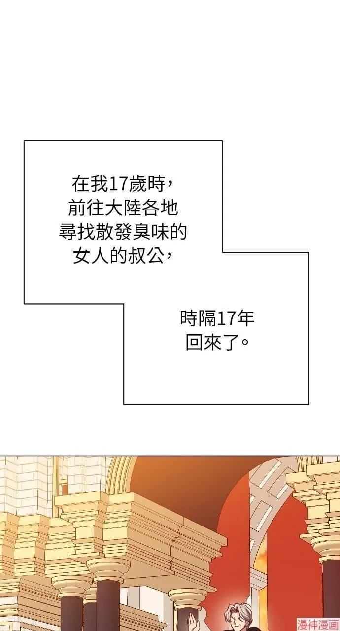 第56话 第133页