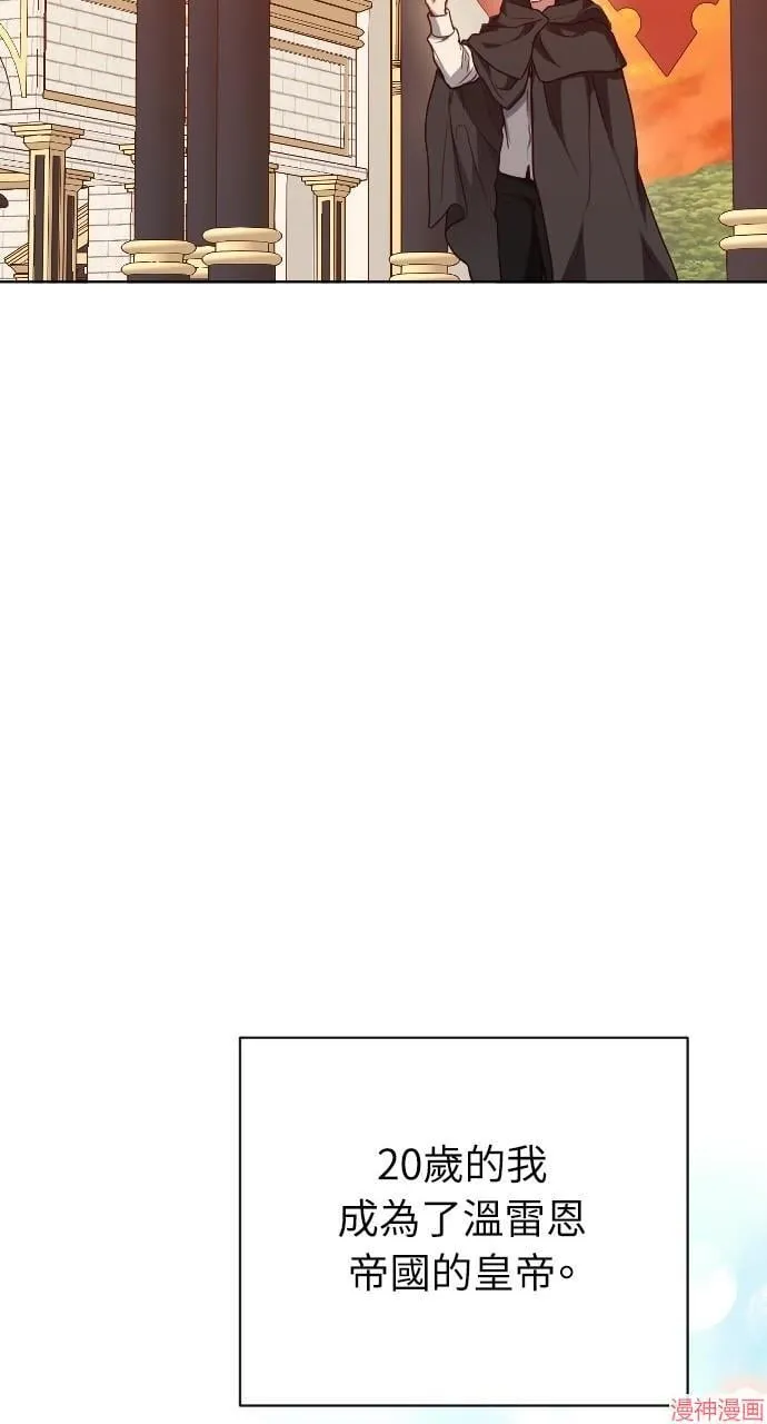 第56话 第134页