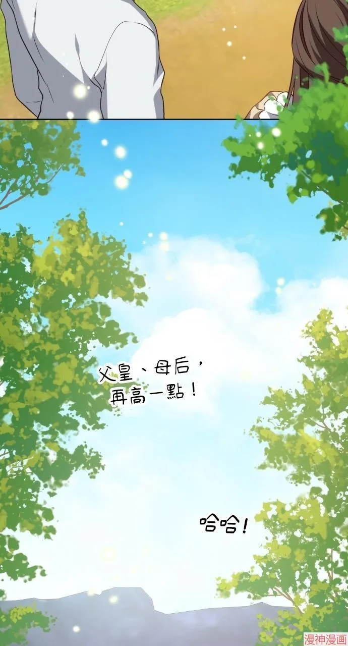 第56话 第139页