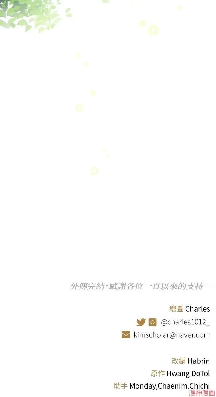 第56话 第141页