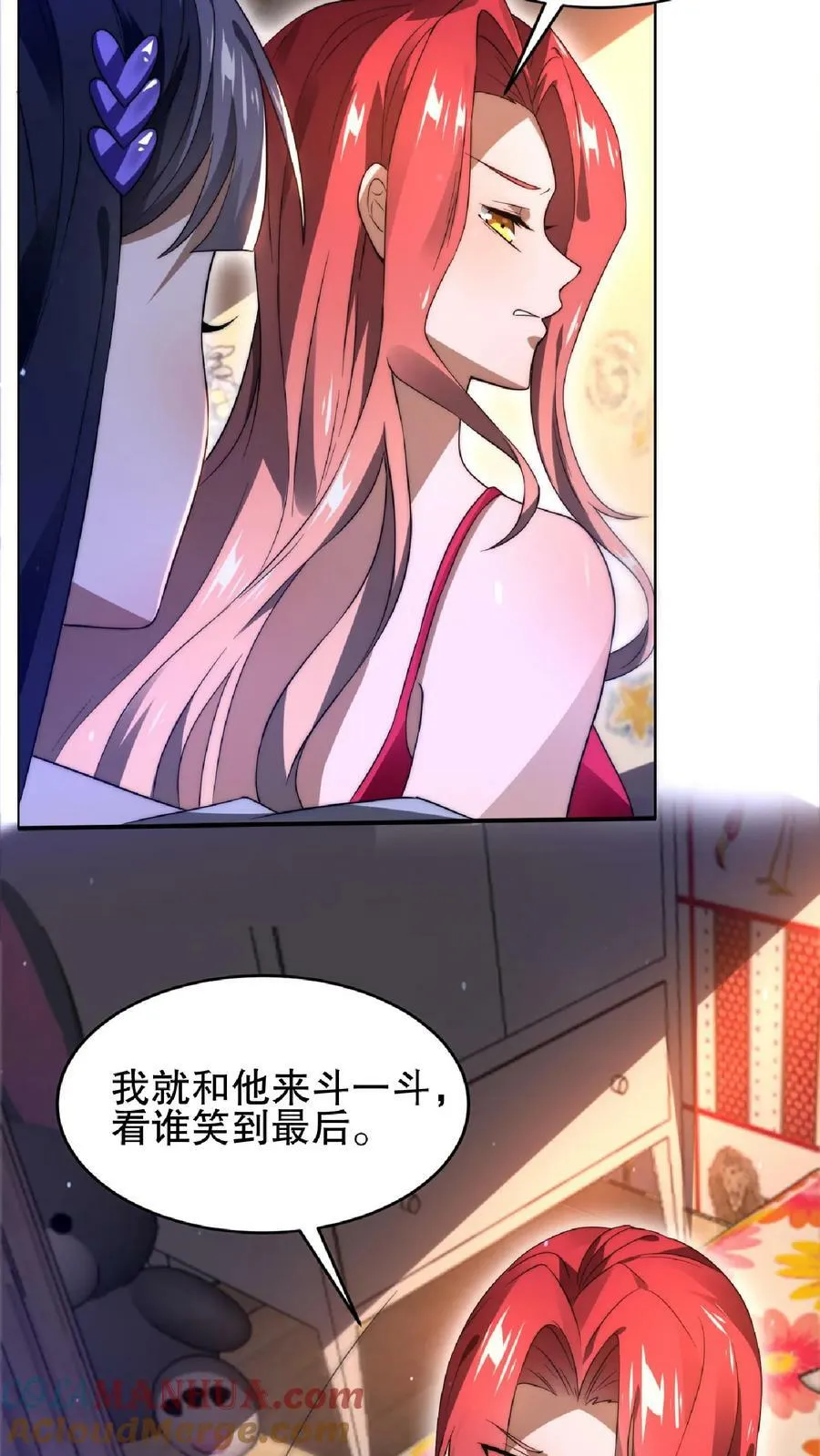 第34话 对决赌约 第9页