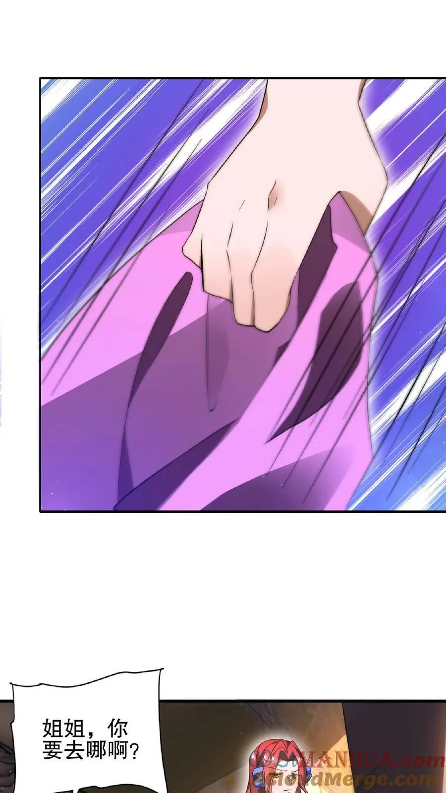 第34话 对决赌约 第11页