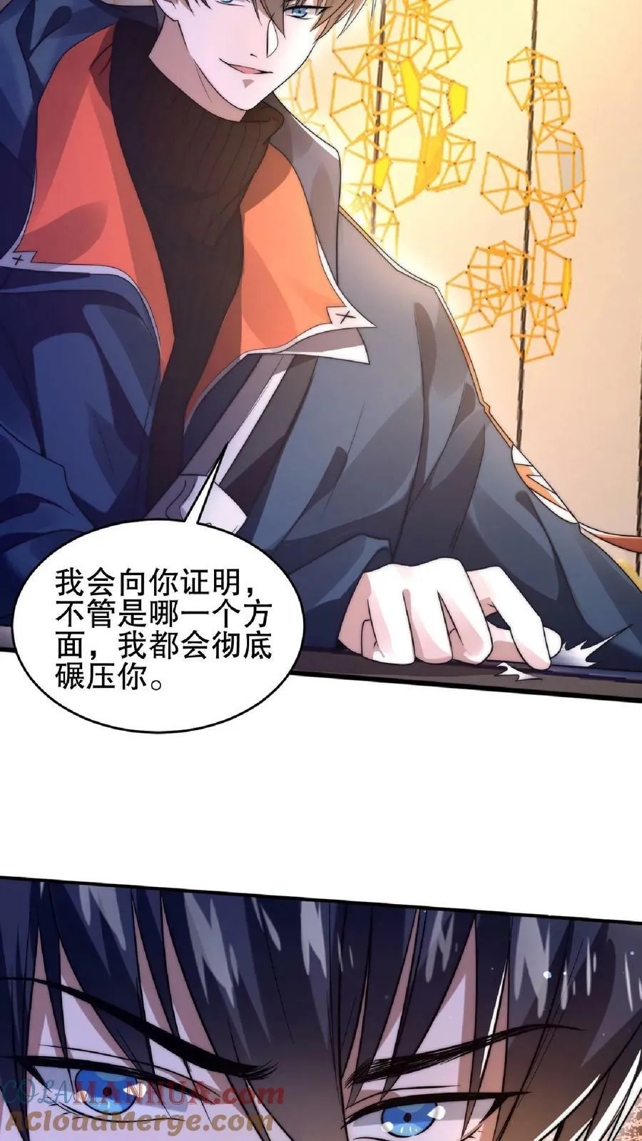 第34话 对决赌约 第29页