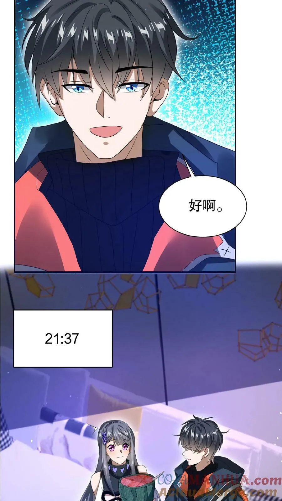 第28话 去她家暂住 第15页