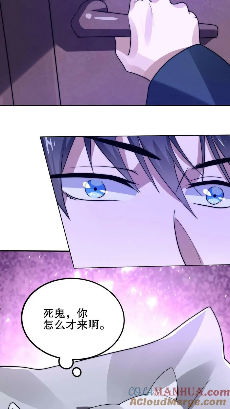 第28话 去她家暂住 第31页