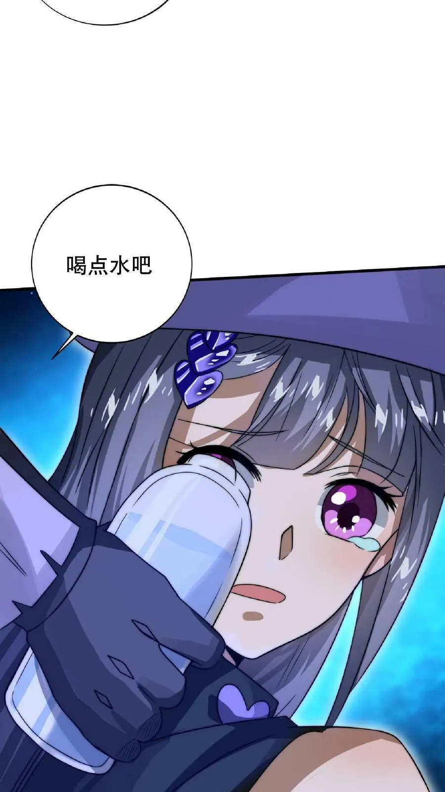 第26话 再遇变异丧尸 第12页