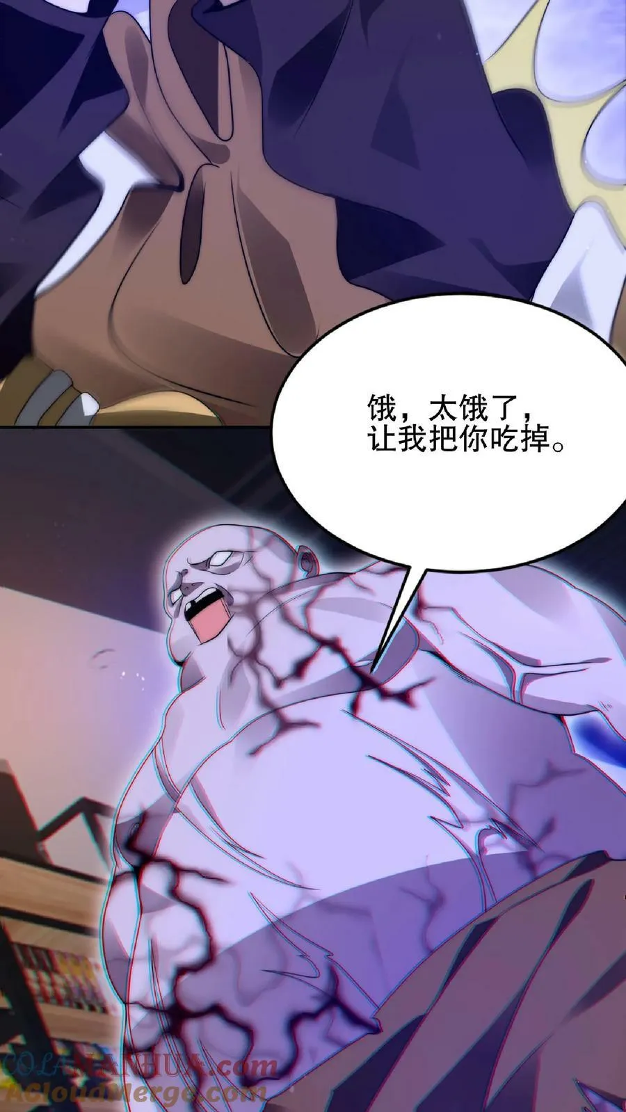 第26话 再遇变异丧尸 第27页