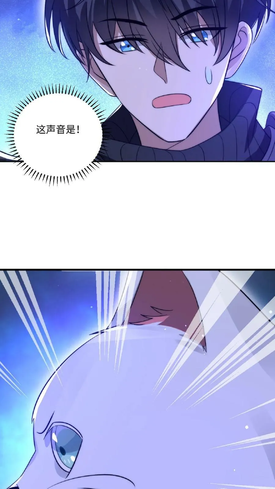 第24话 会心灵交流的神奇小猫 第16页