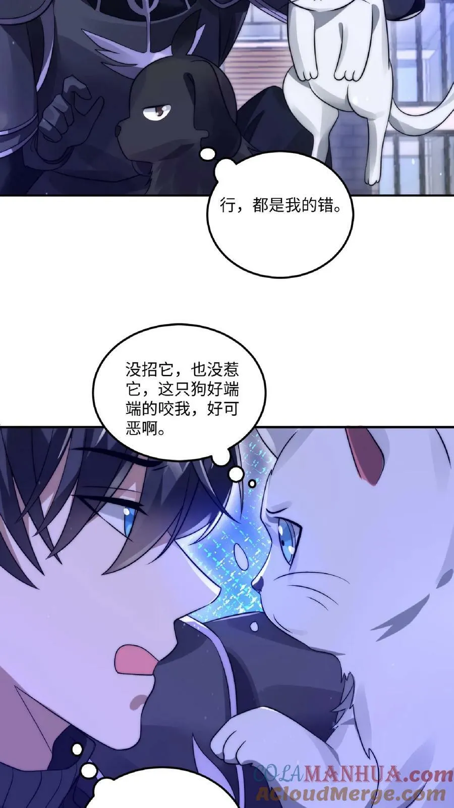 第24话 会心灵交流的神奇小猫 第19页