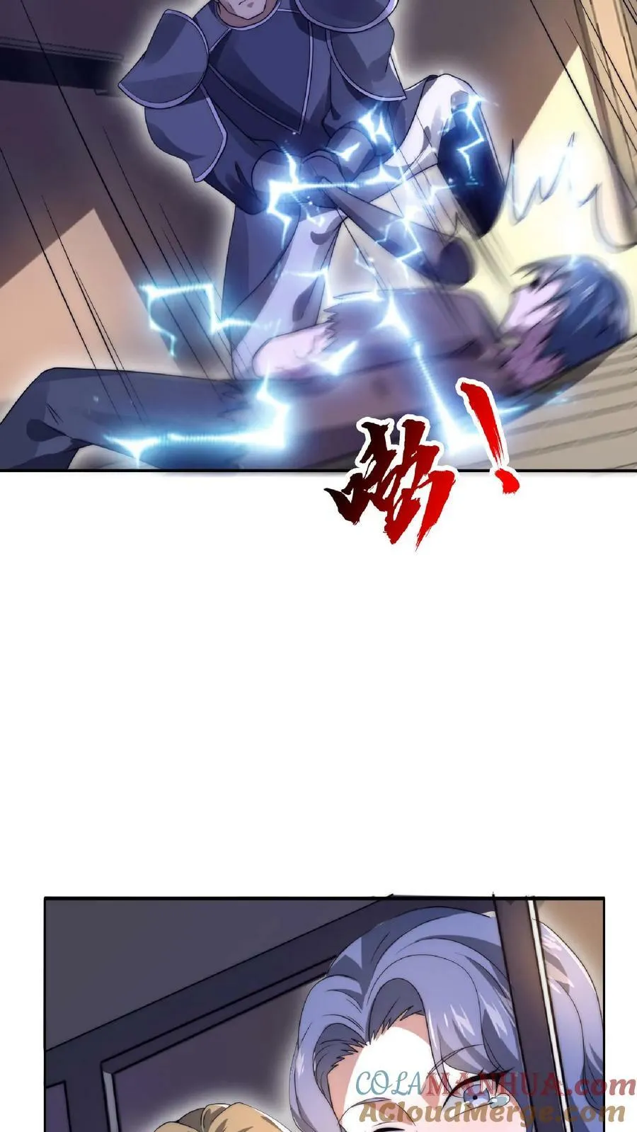 第22话 自生自灭吧 第3页