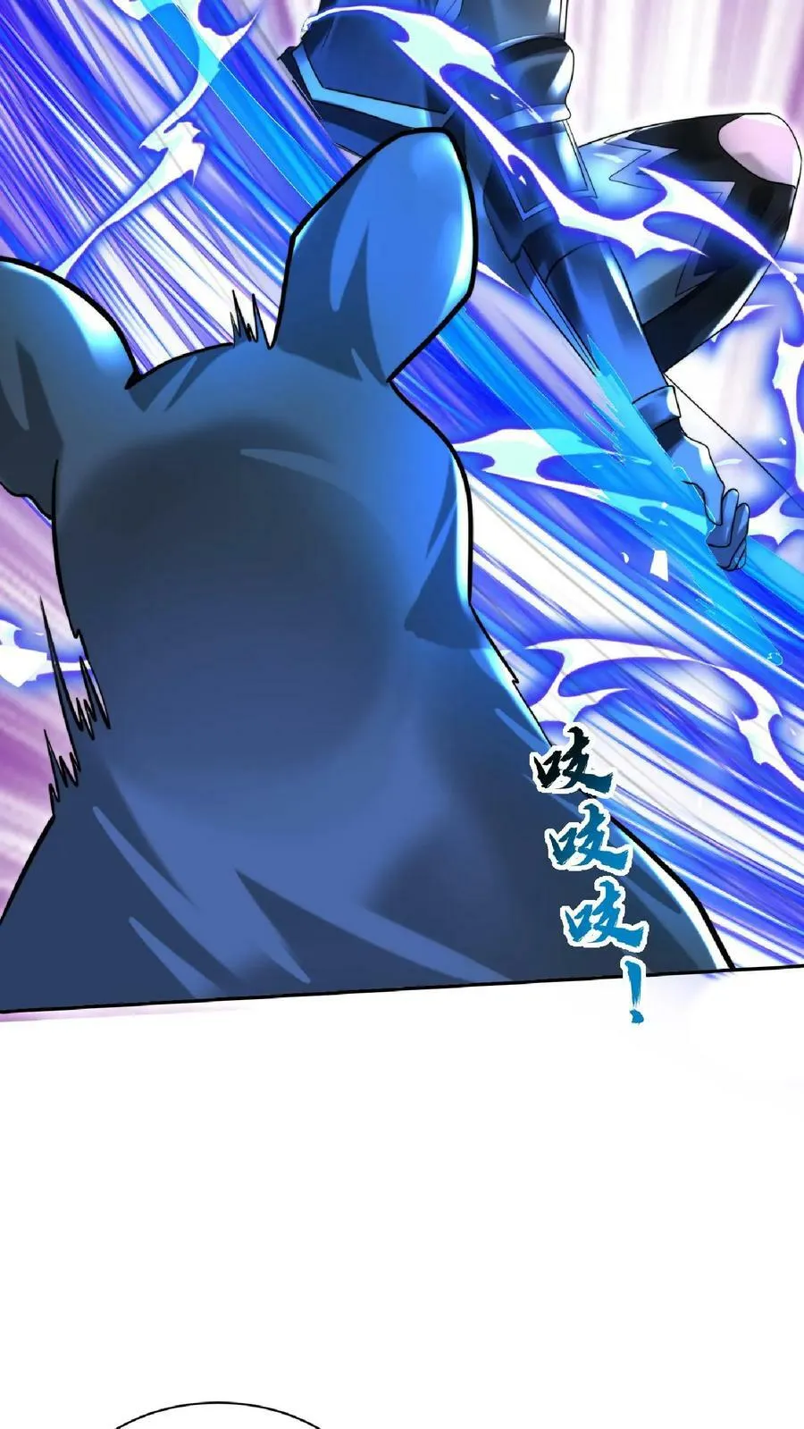 第19话 ……赢了？ 第10页