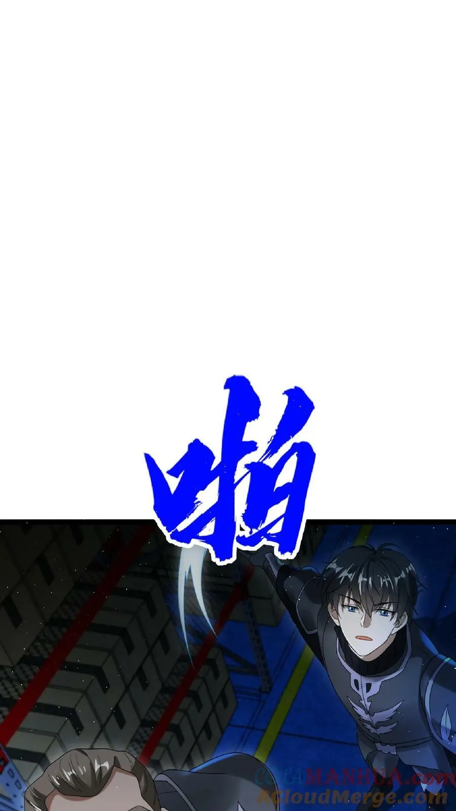 第19话 ……赢了？ 第27页