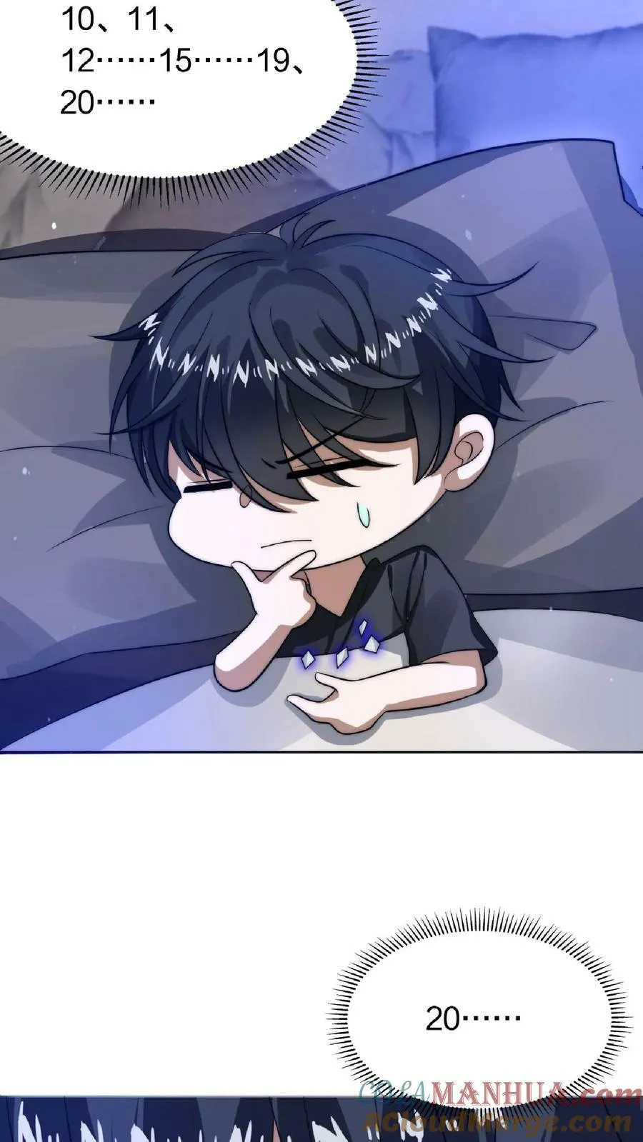 第16话 升级了！ 第27页