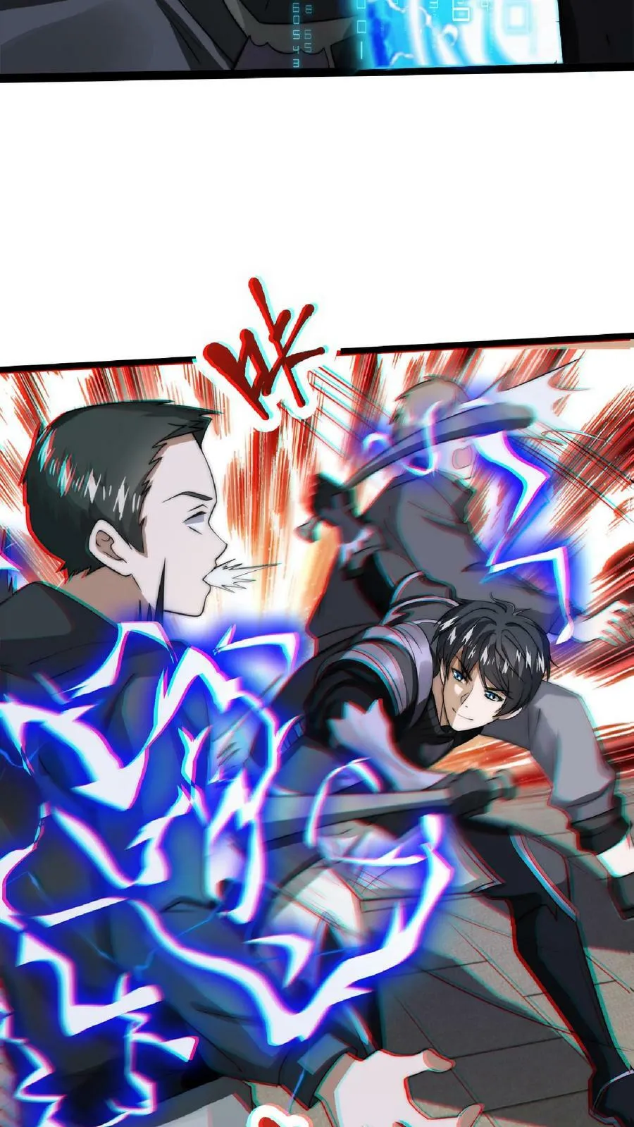 第10话 不怀好意的幸存者 第26页