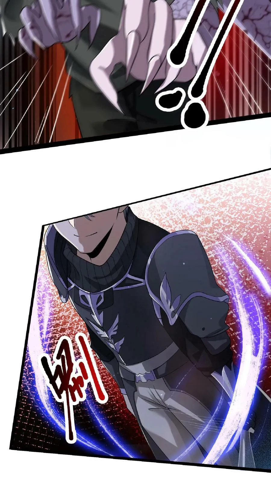 第9话 有好装备就是任性！ 第18页