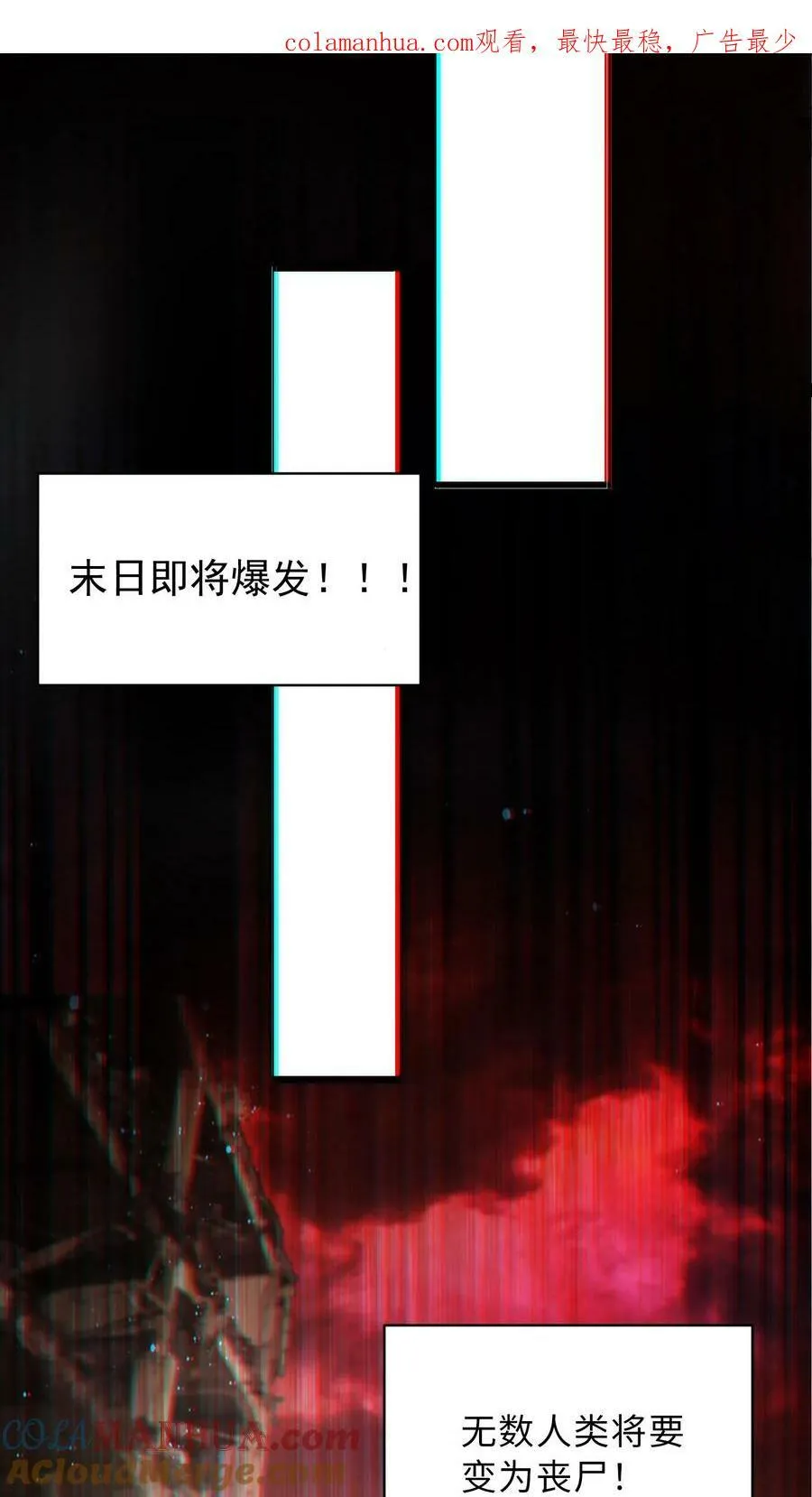 预告 3月25日上线！ 第1页