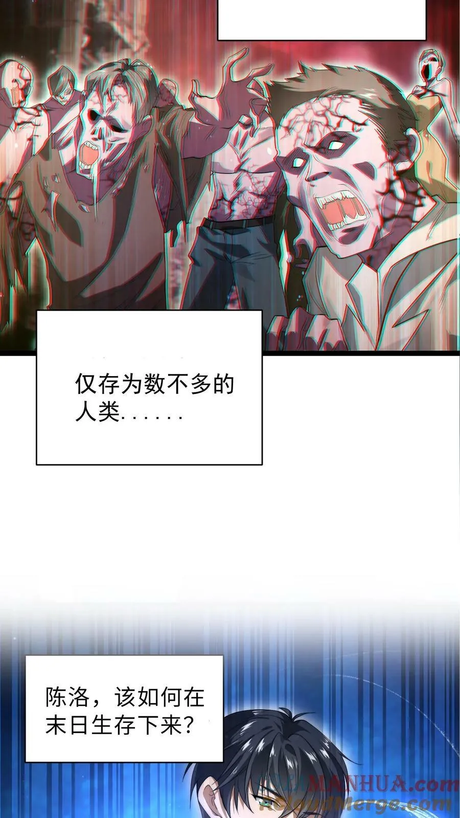 预告 3月25日上线！ 第2页