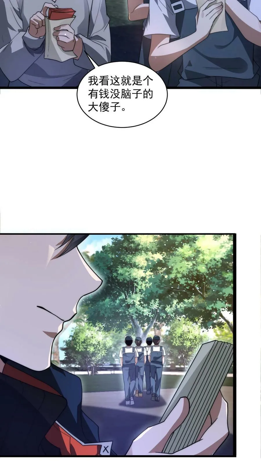 第1话 重新开局，先囤货！ 第6页