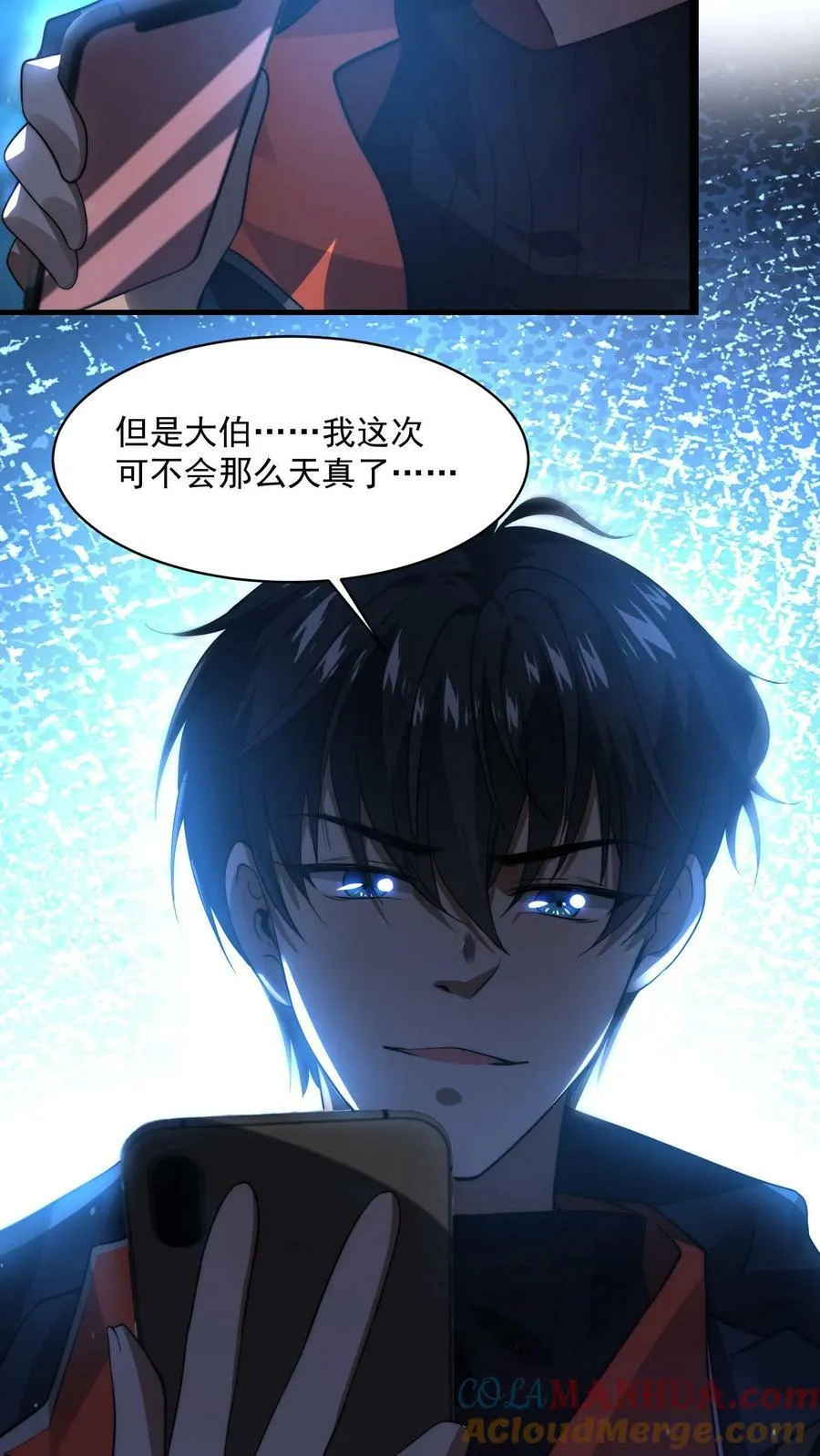 第1话 重新开局，先囤货！ 第31页