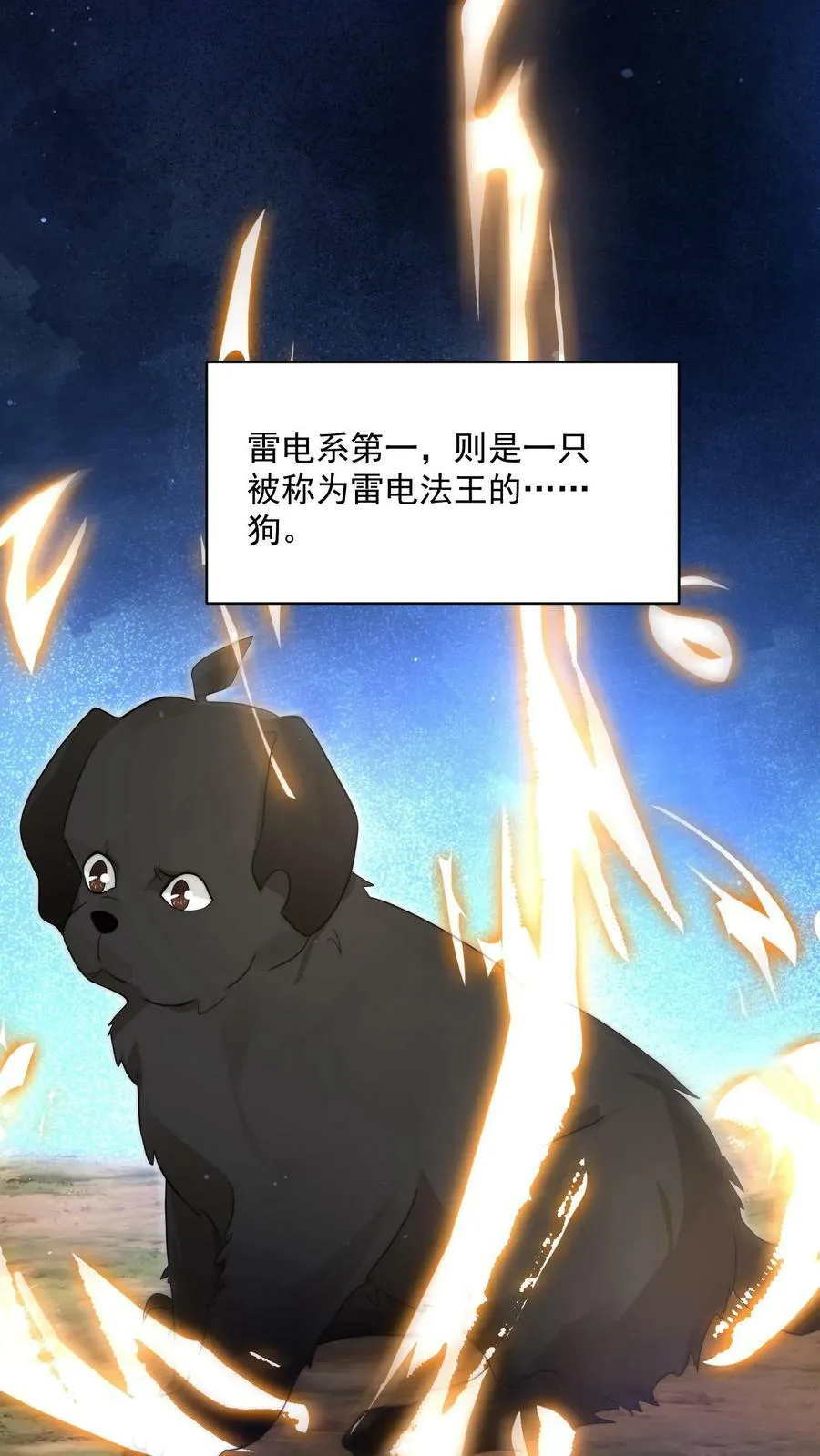 第1话 重新开局，先囤货！ 第48页