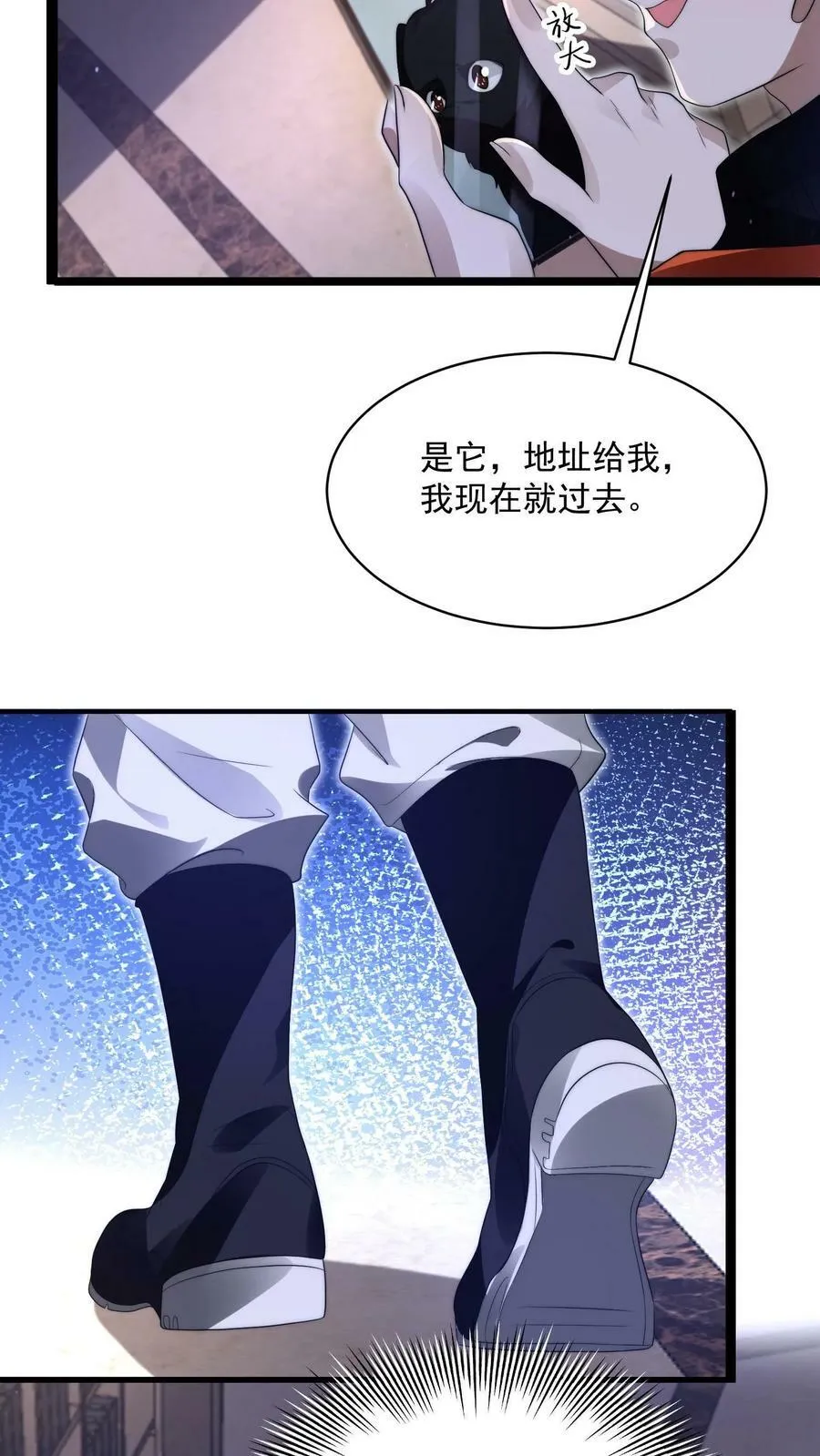 第1话 重新开局，先囤货！ 第54页