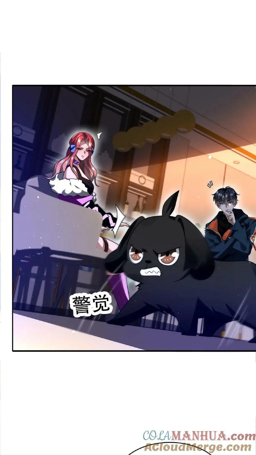 第35话 心怀不轨之人的围攻 第7页