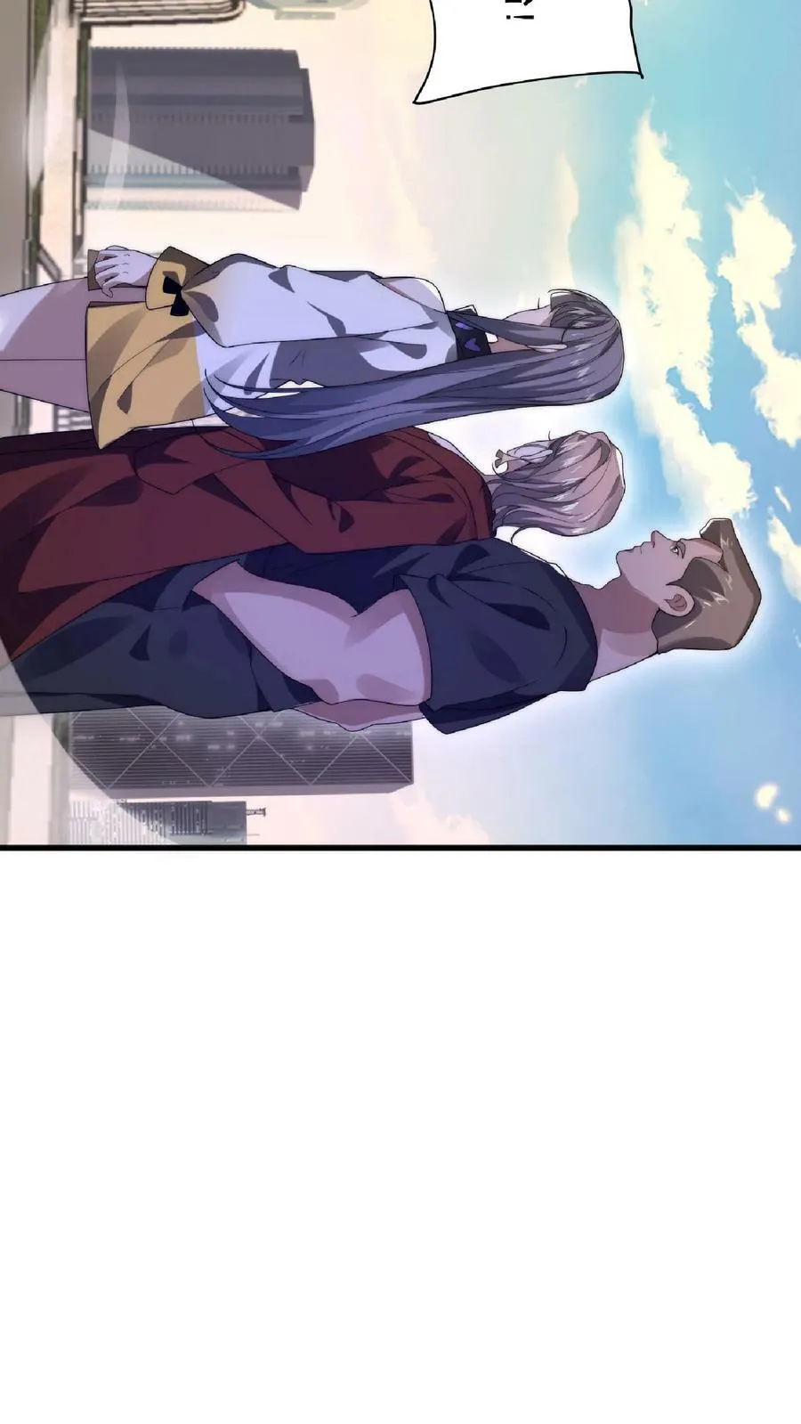 第38话 输了要被踢屁股哦 第10页