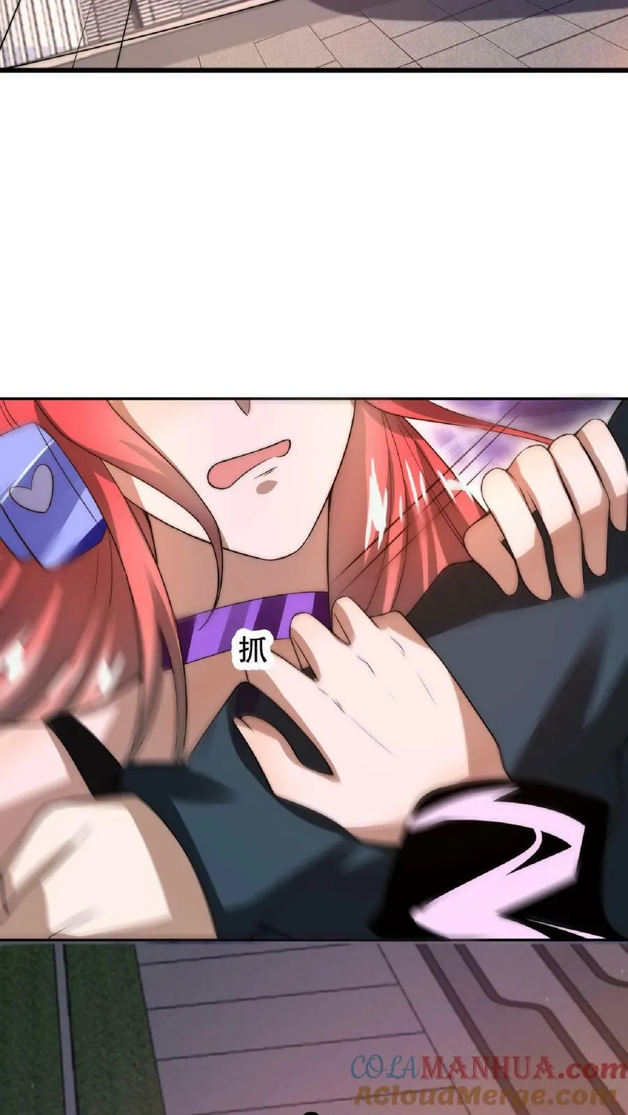 第38话 输了要被踢屁股哦 第15页