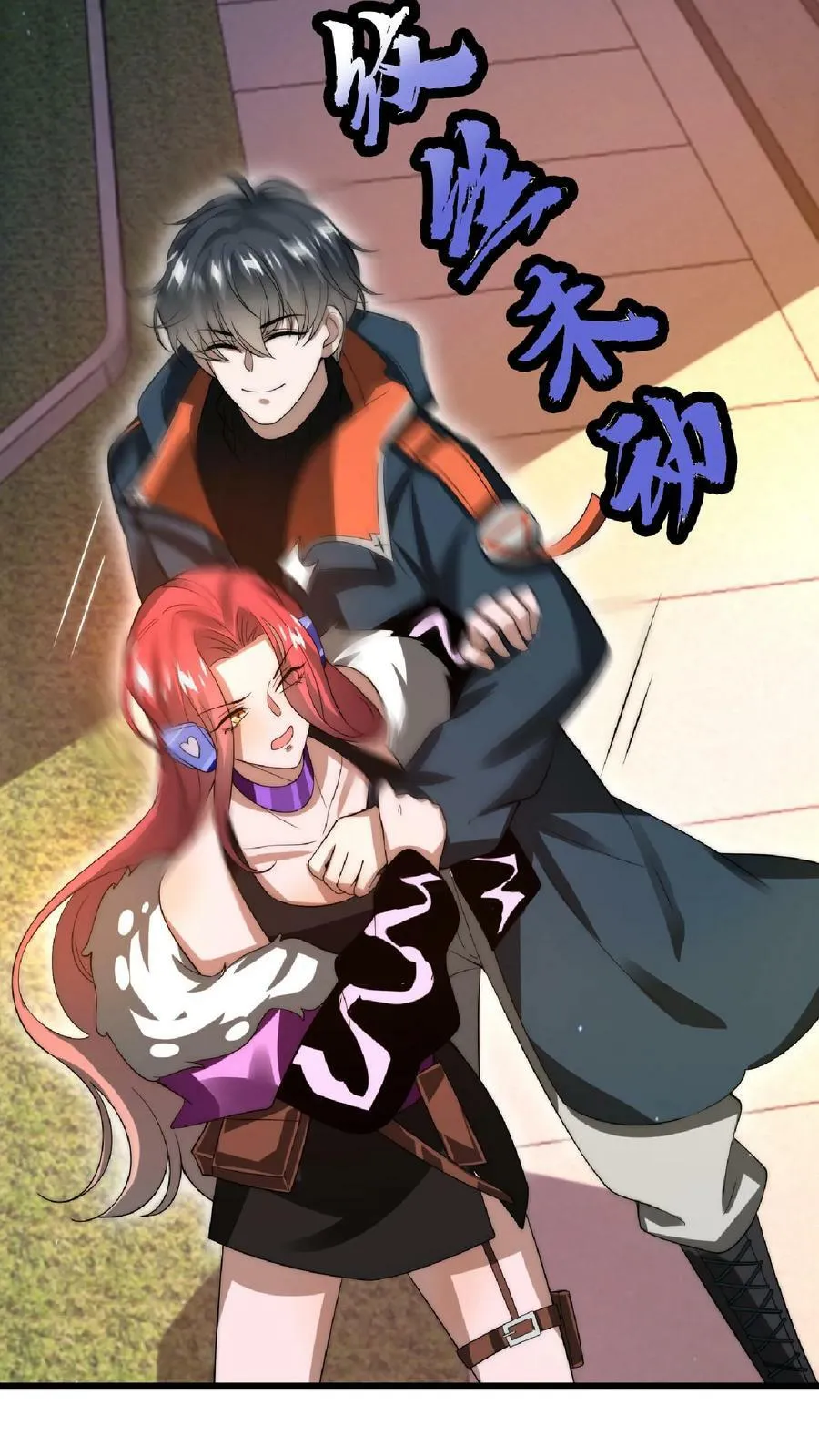 第38话 输了要被踢屁股哦 第16页