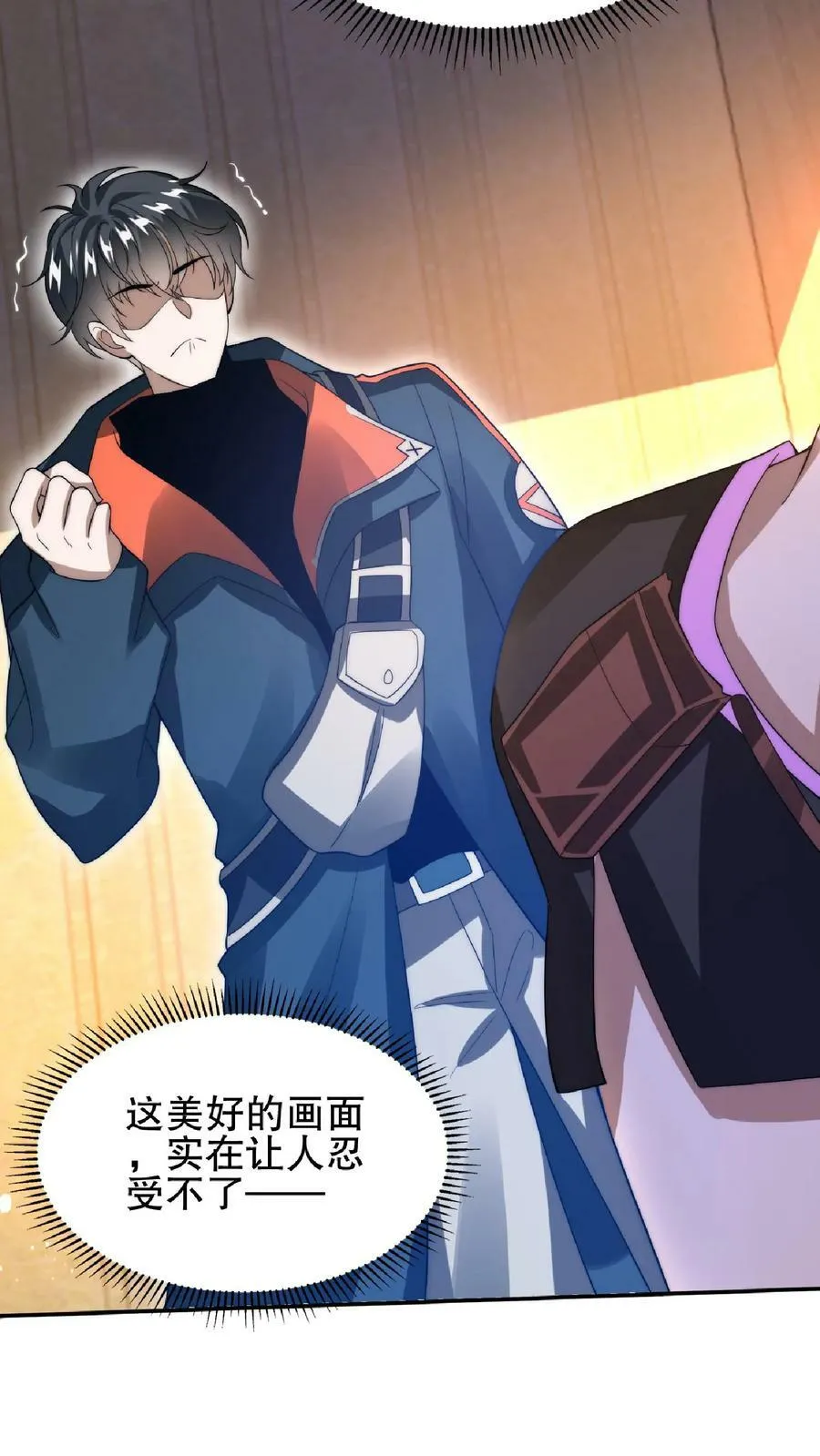 第39话 激动！要对她的屁股动脚了！ 第24页