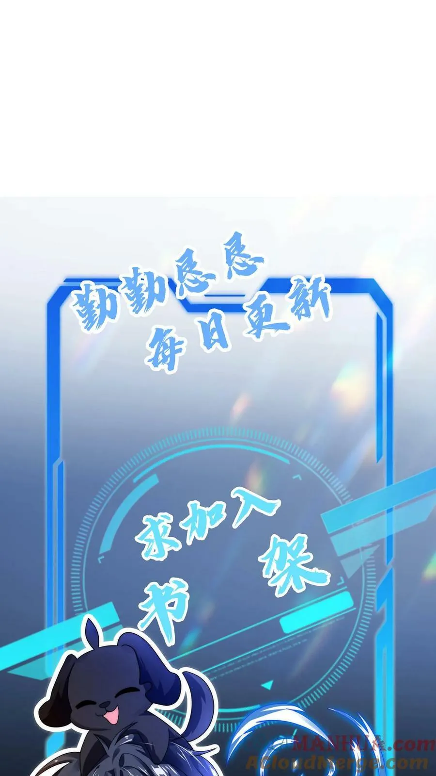 第39话 激动！要对她的屁股动脚了！ 第25页