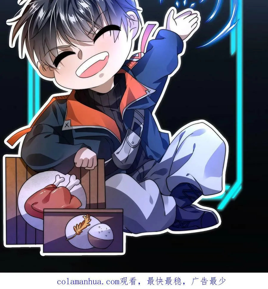第39话 激动！要对她的屁股动脚了！ 第26页