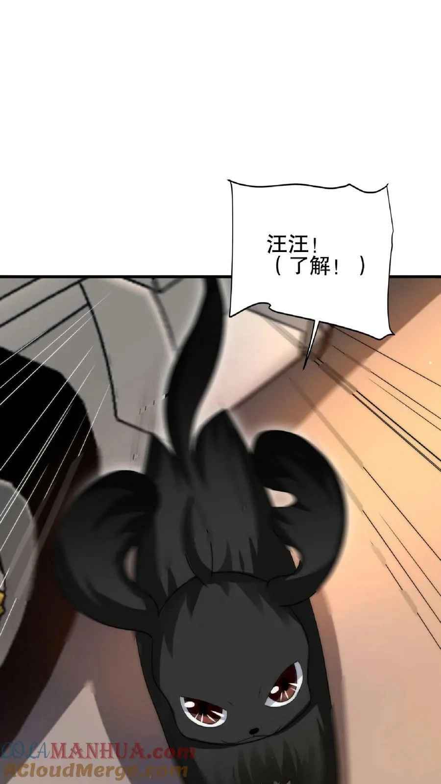 第40话 我让你踹，没让你打 第25页