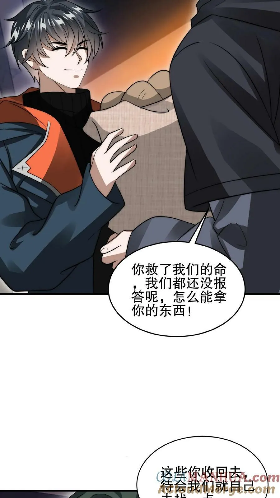 第41话 足够忠诚才有肉吃 第19页
