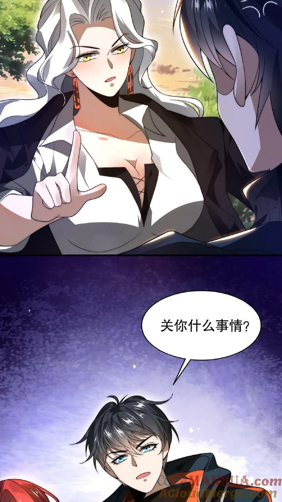 第42话 米灵的头号舔狗 第17页