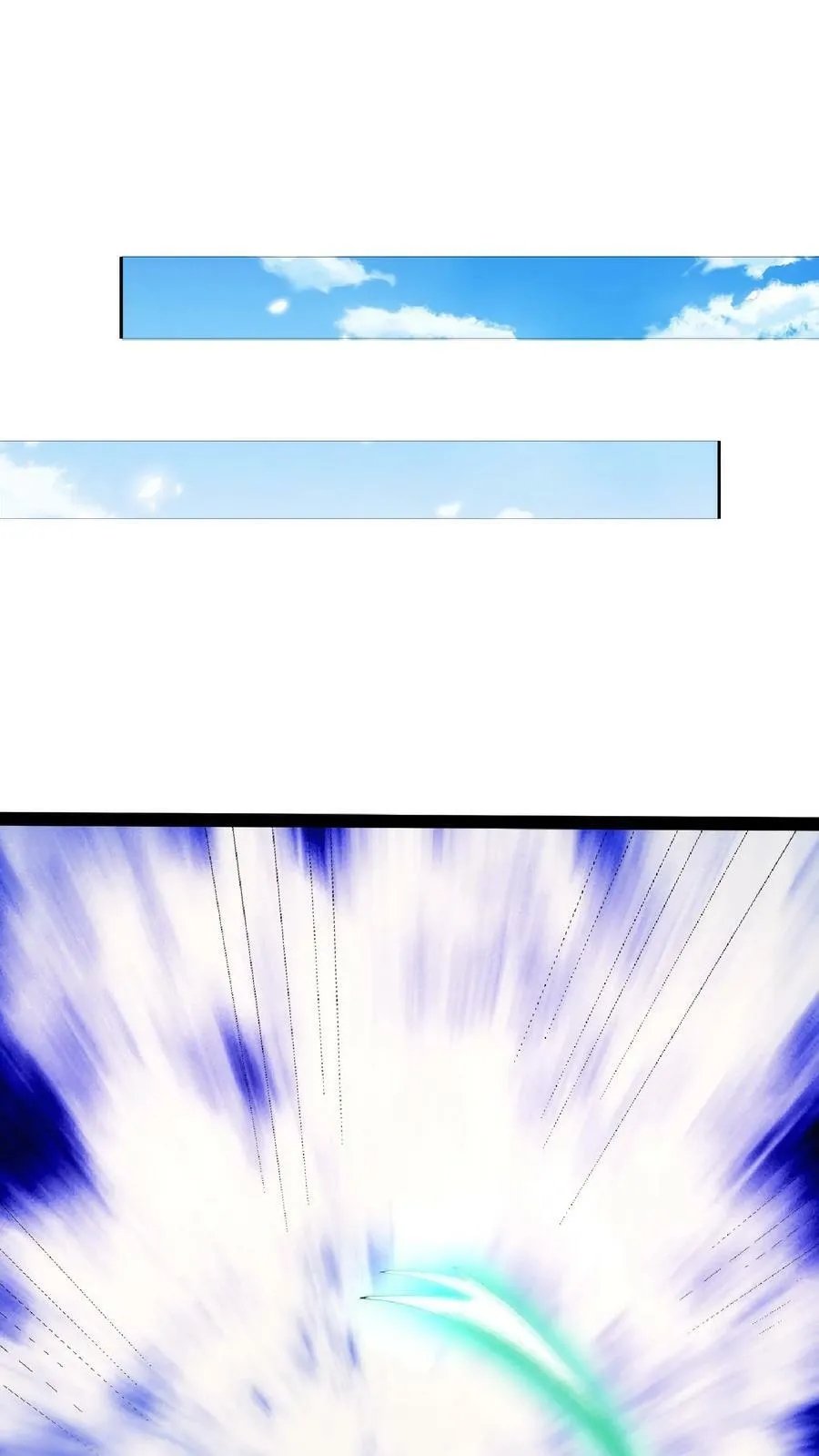 第43话 舔狗！是你先惹火的！ 第20页