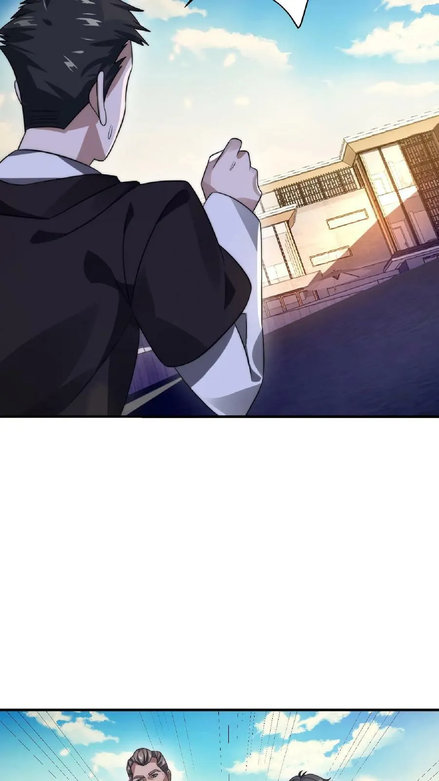 第43话 舔狗！是你先惹火的！ 第22页