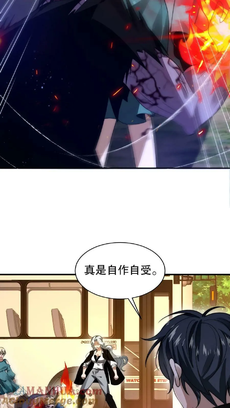 第44话 风哥，前世你死的老惨了 第19页