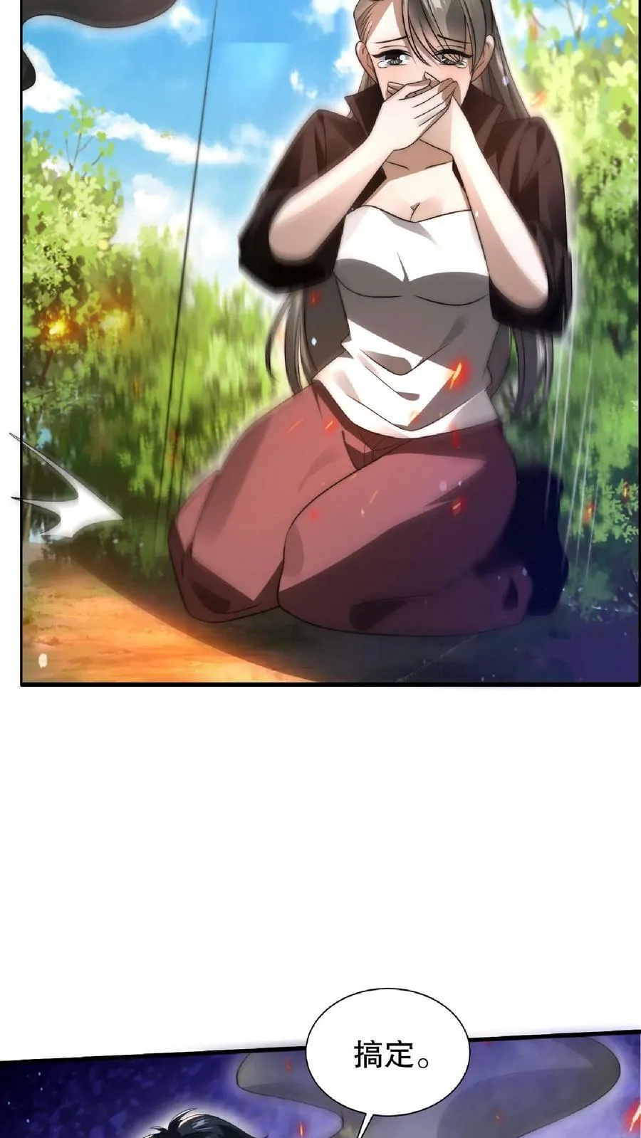 第45话 一箭双雕，舔狗再见！ 第8页