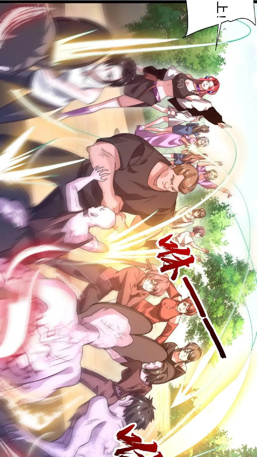 第46话 妹子军团积极入伙 第12页