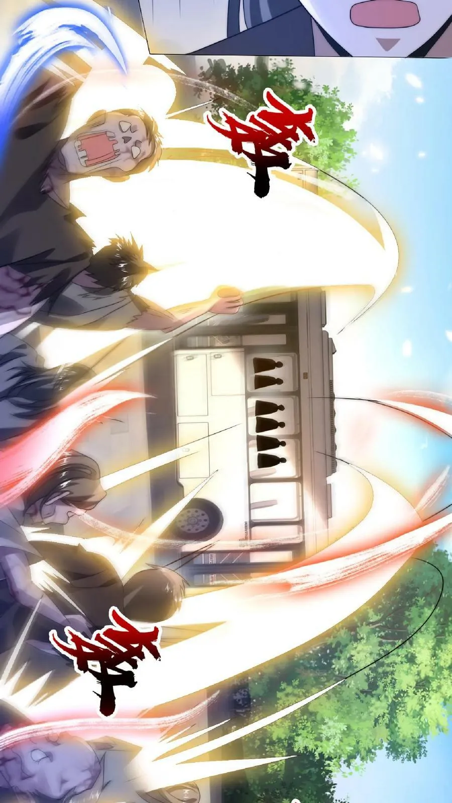 第49话 紧急搜索“超波型” 第6页