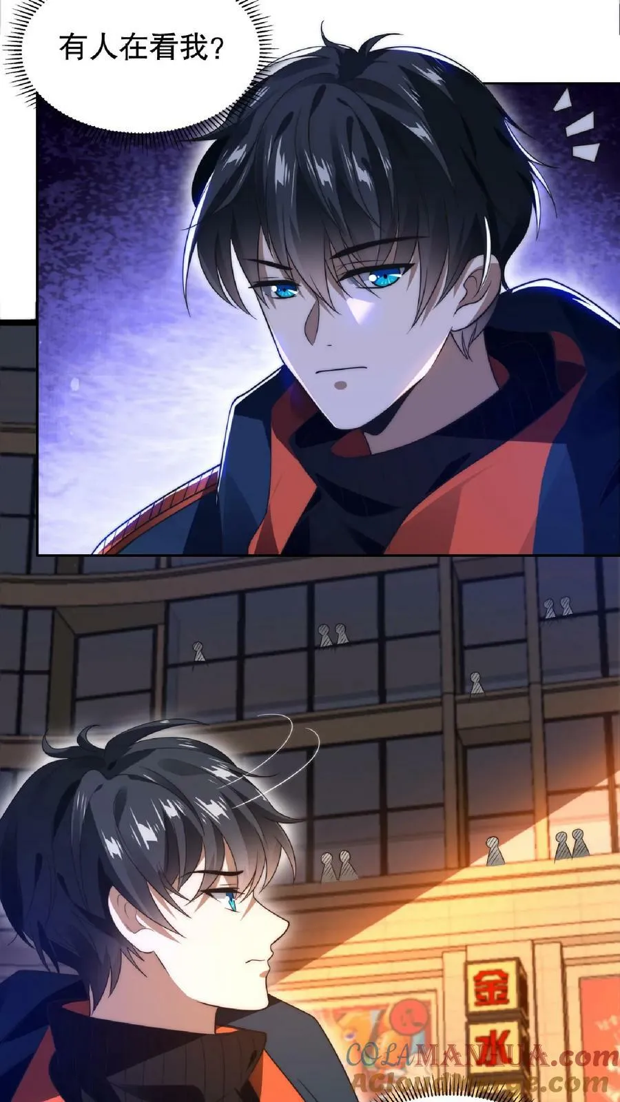 第49话 紧急搜索“超波型” 第25页