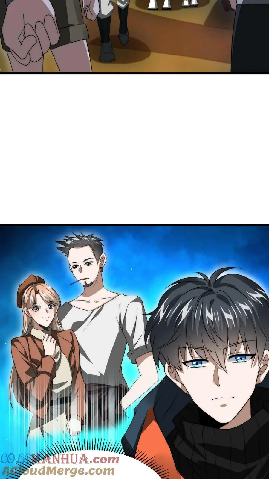 第53话 深夜赠送“小雨伞” 第3页
