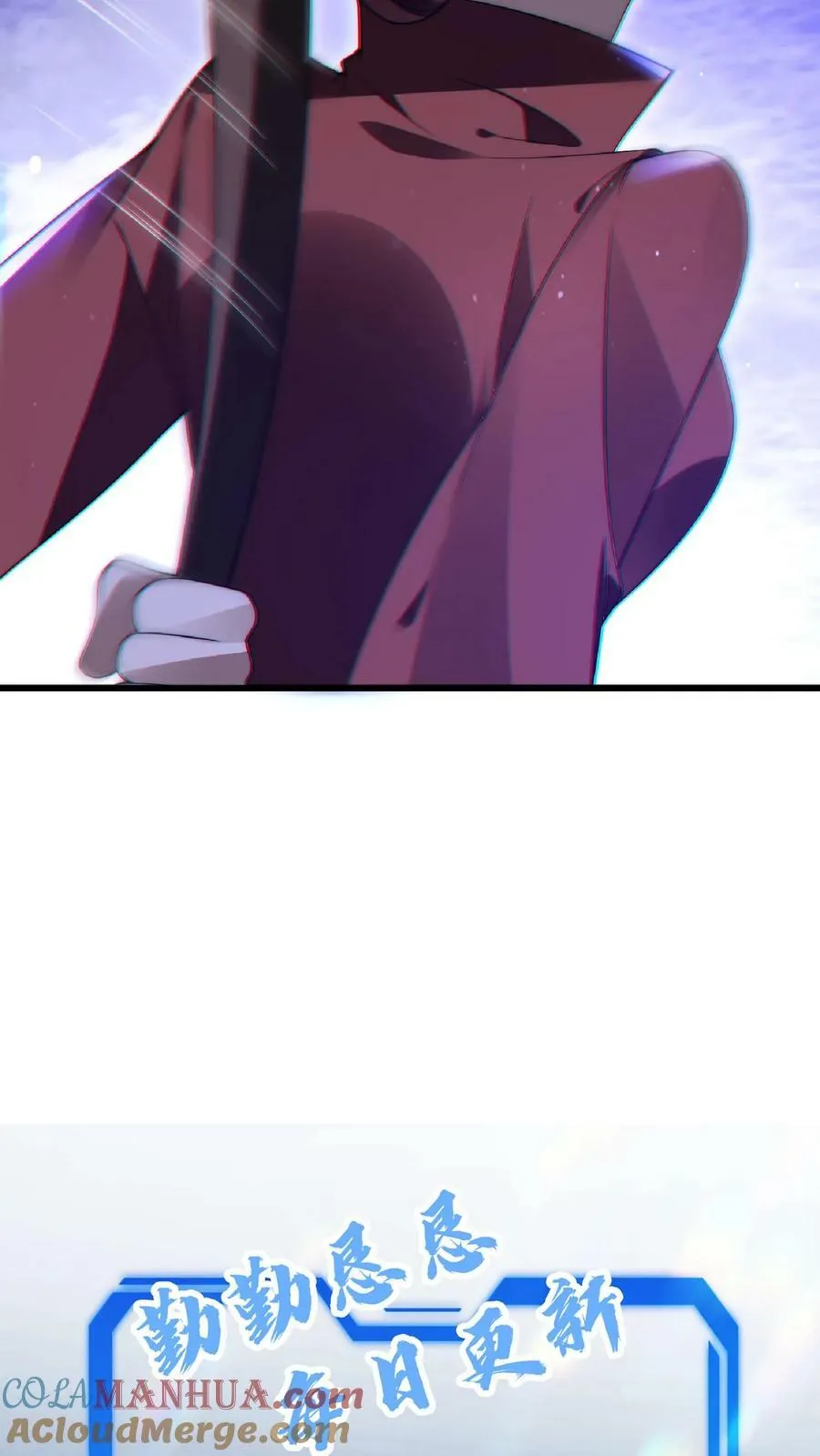 第58话 陈洛队员命悬一线 第27页